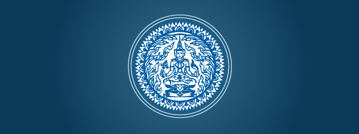 กระทรวงการต่างประเทศ